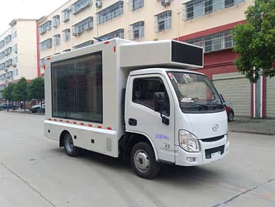 程力威牌CLW5030XXCSH6型宣传车